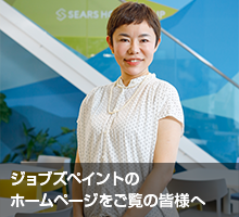 0120-370-225のホームページをご覧の皆様へ